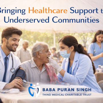 Affordable dental care Ludhiana, Dental charitable trust Ludhiana, Accessible dental services, Ludhiana dental health, Medical charitable trust in Ludhiana, Affordable oral hygiene, Ludhiana dental charitable trust, charitable trust Ludhiana, Dental cost assistance, Baba Puran Singh Trust dental care