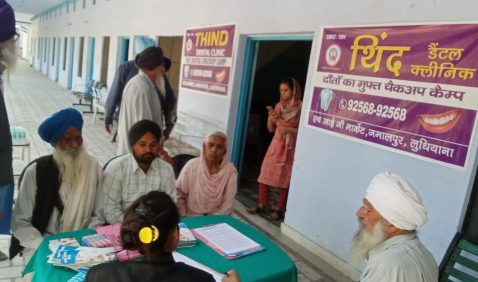 Dental Camp 10