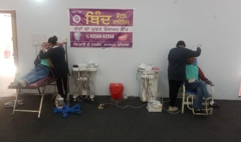 Dental Camp 16