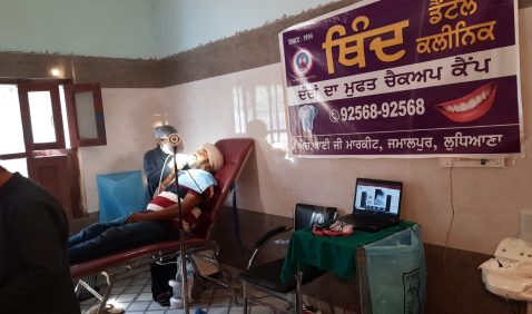 Dental Camp 4